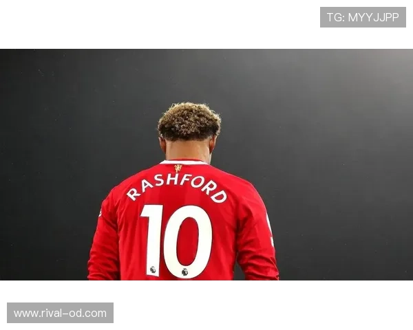 拉什福德：从希望之星到争议焦点的生涯轨迹解析