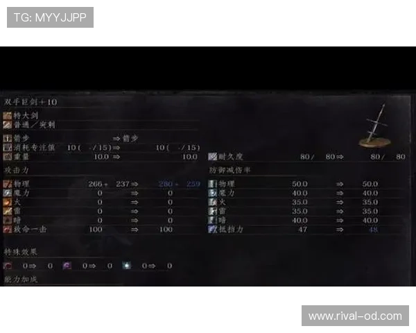 居莱尔与布拉欣·迪亚斯：战术角色差异如何影响出场时间与实战价值