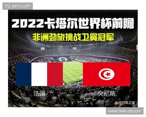 2026世界杯法国队赛程前瞻 卫冕冠军能否延续小组赛强势表现 2026世界杯法国队赛程前瞻 卫冕冠军能否延续小组赛强势表现